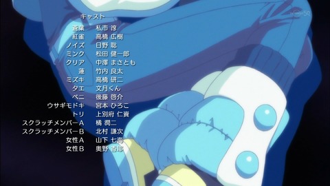 ドラマティカルマーダー 5話 感想 1862