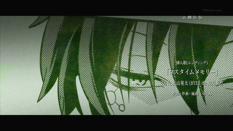 メカクシティアクターズ 8話 感想 1691