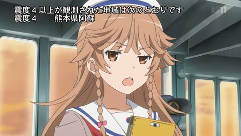 ハイスクール・フリート はいふり 2話 感想 148