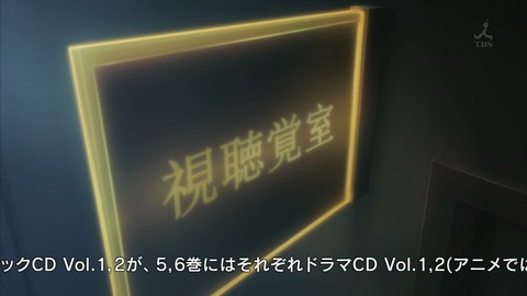悪魔のリドル 9話 958