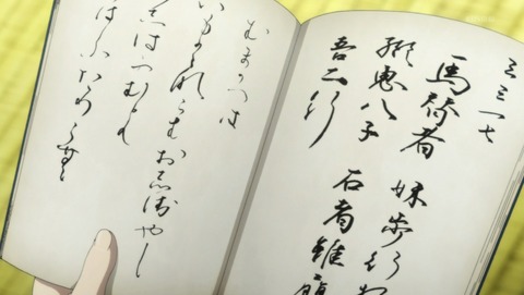 ANCB000823