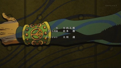 ANCB002674