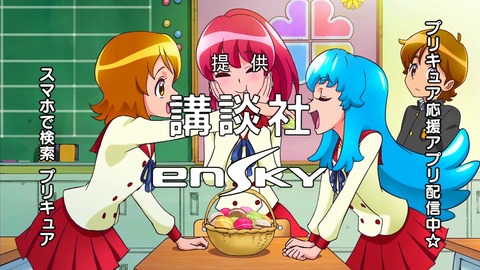 ハピネスチャージプリキュア 2話 54677
