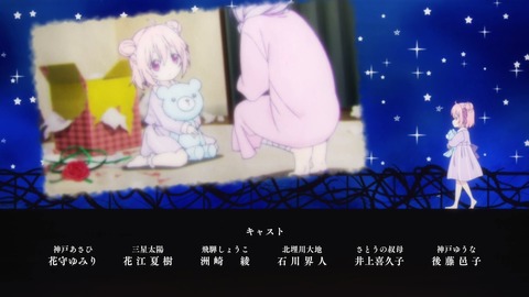 ancb03924