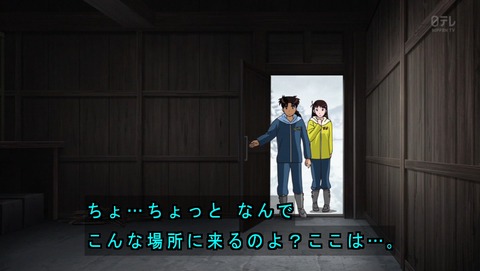 金田一 R 40話 1526