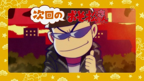 ANCB000023