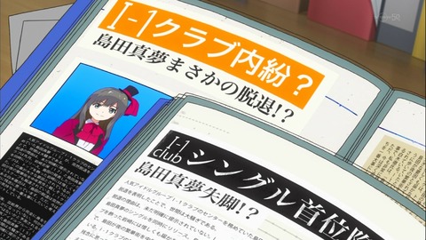 Wake Up Girls 感想 11926