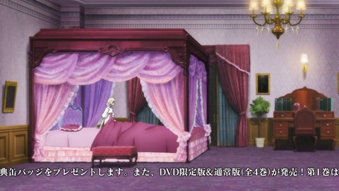 DIABOLIK LOVERS 2期 9話 感想 14