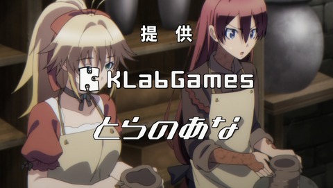 デスマーチからはじまる異世界狂想曲 12話 最終回 感想 34