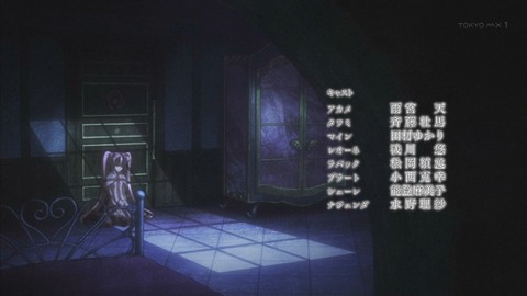 アカメ 5話 1805