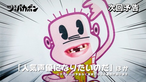 ancb003428