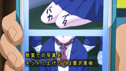 ancb03451