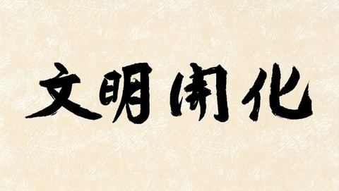 ancb00213