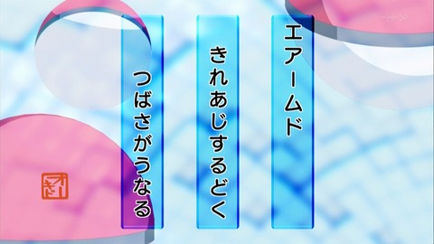 ancb03912