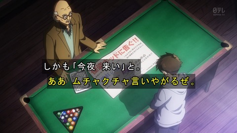 ancb04667