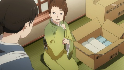 青の祓魔師 京都不浄王篇 2期 8話 感想 81