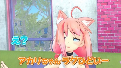 バーチャルさんはみている 1話 感想 006