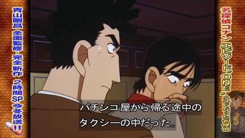 ancb02983
