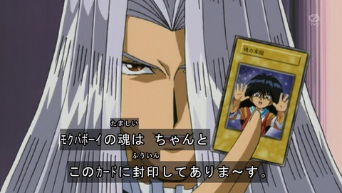 ANCB001036