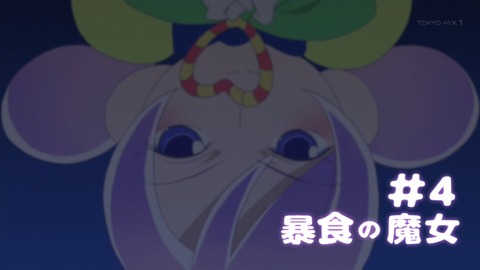 18if 4話 感想 1042