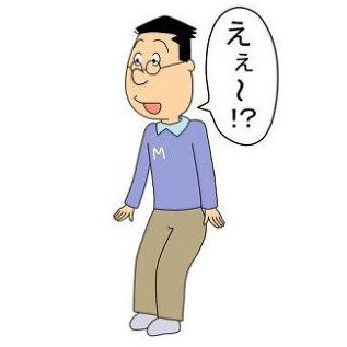 マスオ