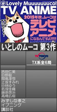うずら15av2-8