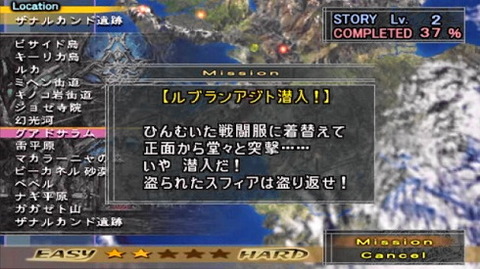 ff10-2_kouryaku_10-01