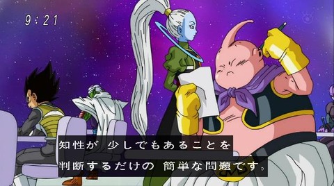Cbsp0k1UkAMobHT