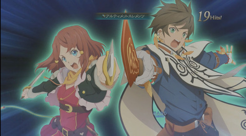 sorey-rose