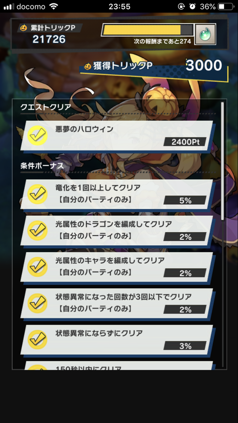 488ED268-D133-4FED-9E3E-B95D05479D86