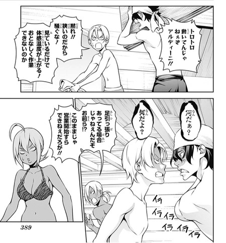 37F8A798-E67F-4202-8194-3FD31D77DA79