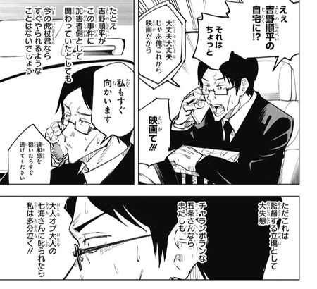 CD54FA1D-14EF-418B-91AF-5BC5A8F441CC