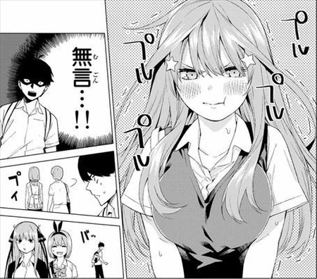 5hanayome003-03_R
