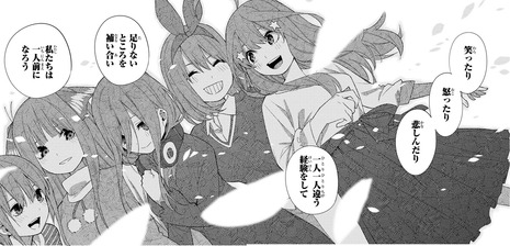 ねいろ速報さん