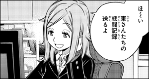 qa_cut_5_33