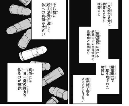 71E466C8-7210-4489-B41E-AA0067C3D5B5