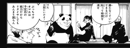4AC1A0DD-D554-4BD2-A77B-0186E57DC52B