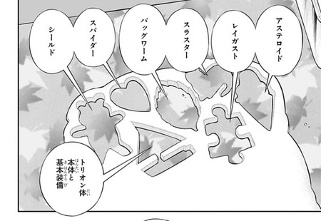 F8A7FC7A-2046-4D9F-B56A-2358A151A413