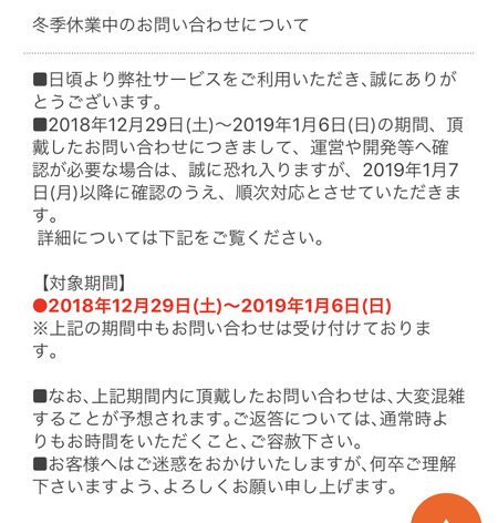 0C414F5F-D503-4D5C-AB9A-A15848632B4E