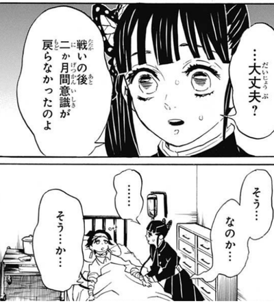 ねいろ速報さん