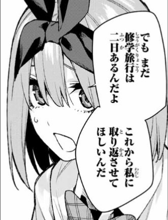 1554904851636