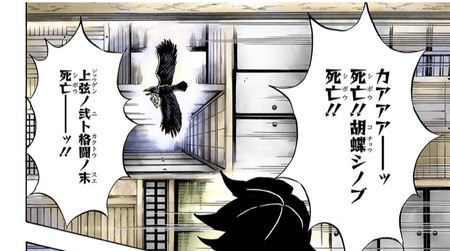 ねいろ速報さん
