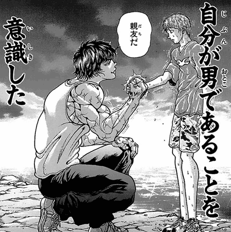 koma04