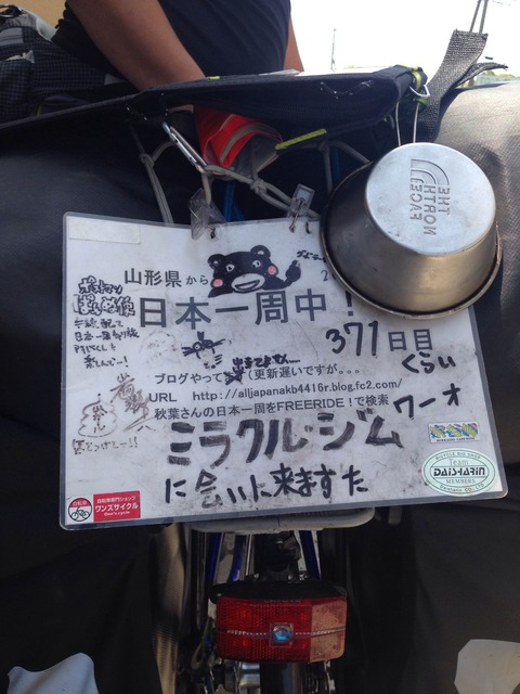 20140529113150photo3