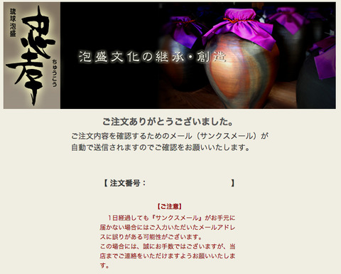 BlogPaint