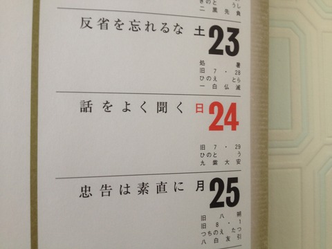 34