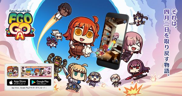 【エイプリルフール】「Fate/Grand Order Gutentag Omen Adios」配信!&「TYPE-MOON」公式が東京きのこ美術館に!
