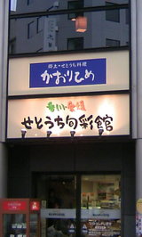 76f34321.JPG