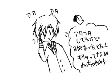 BlogPaint