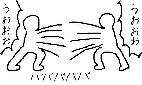 【画像】漫画で格闘シーンをこんな感じでごまかしてるのが嫌いなんやけど・・・